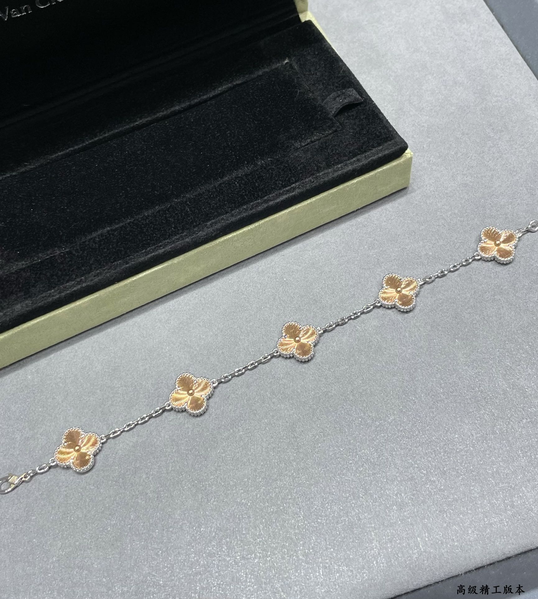 Van Cleef & Arpels Vintage Alhambra Necklace & 5 Motifs 2 Tone Guillioche 15mm Clover Bracelet Set - LuxuryEva